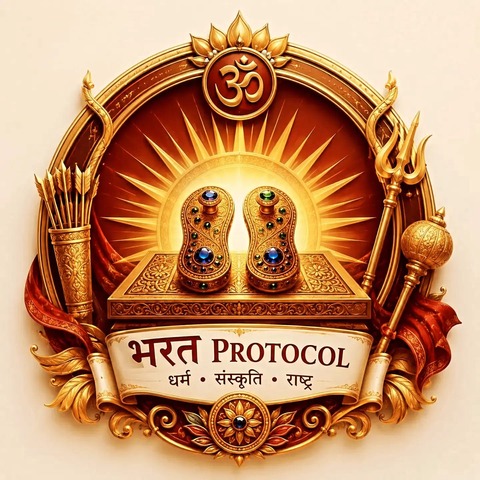 भरत Protocol emblem