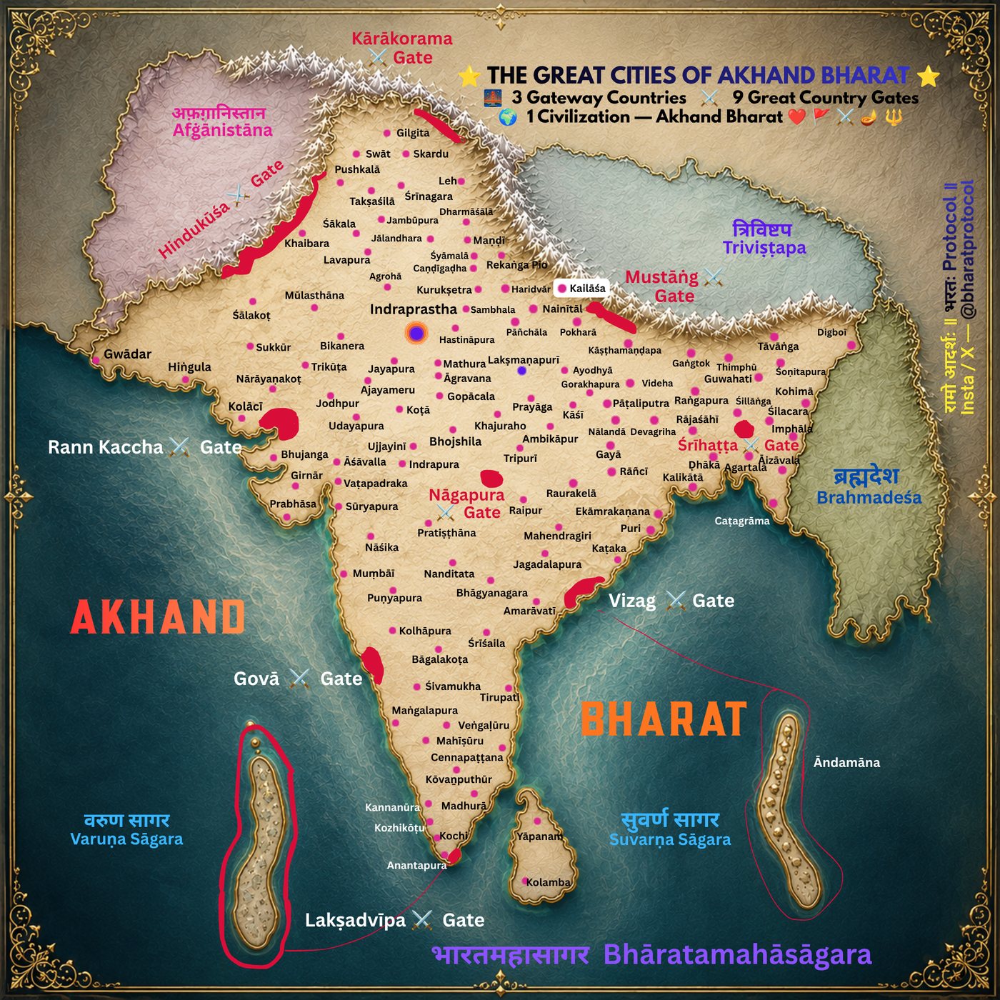 The Great Cities of Akhand Bharat